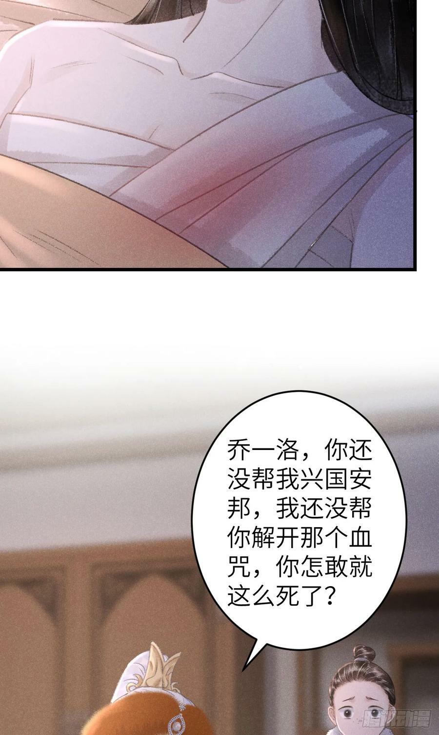195·假作真时28