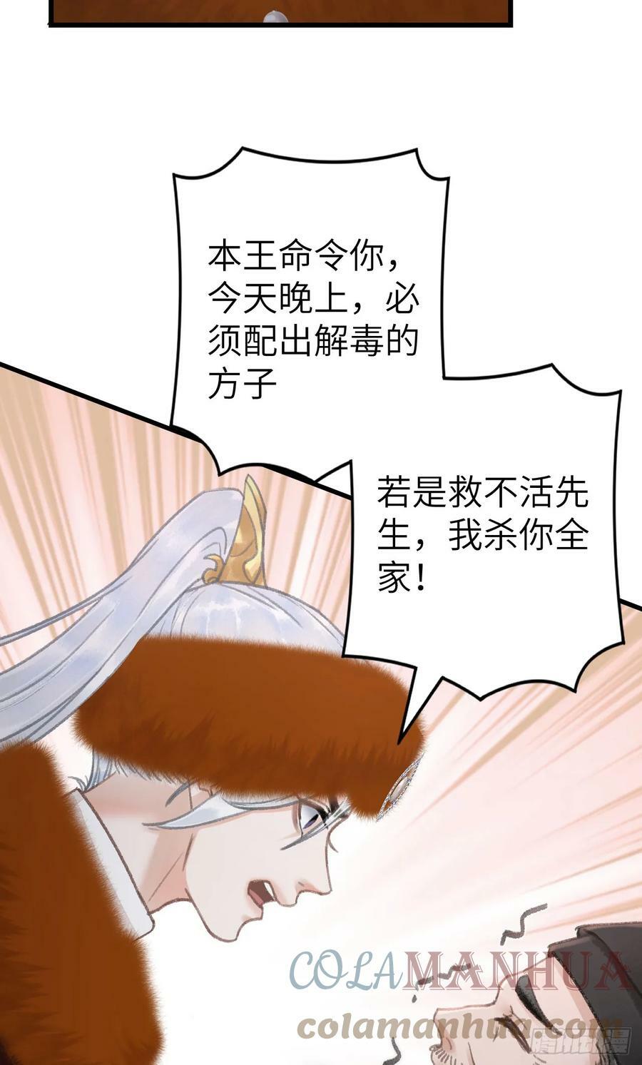 195·假作真时21