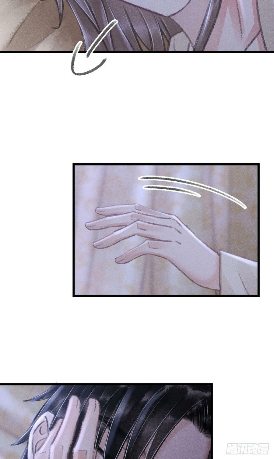 200·春宵一梦23