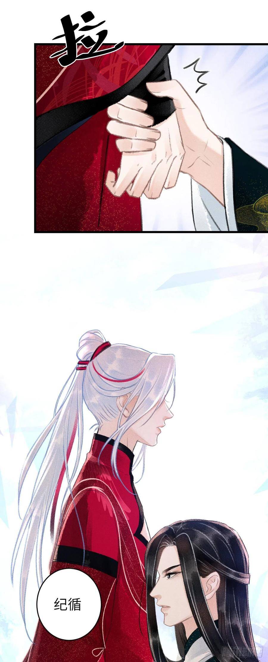 51·你在吃醋吗25