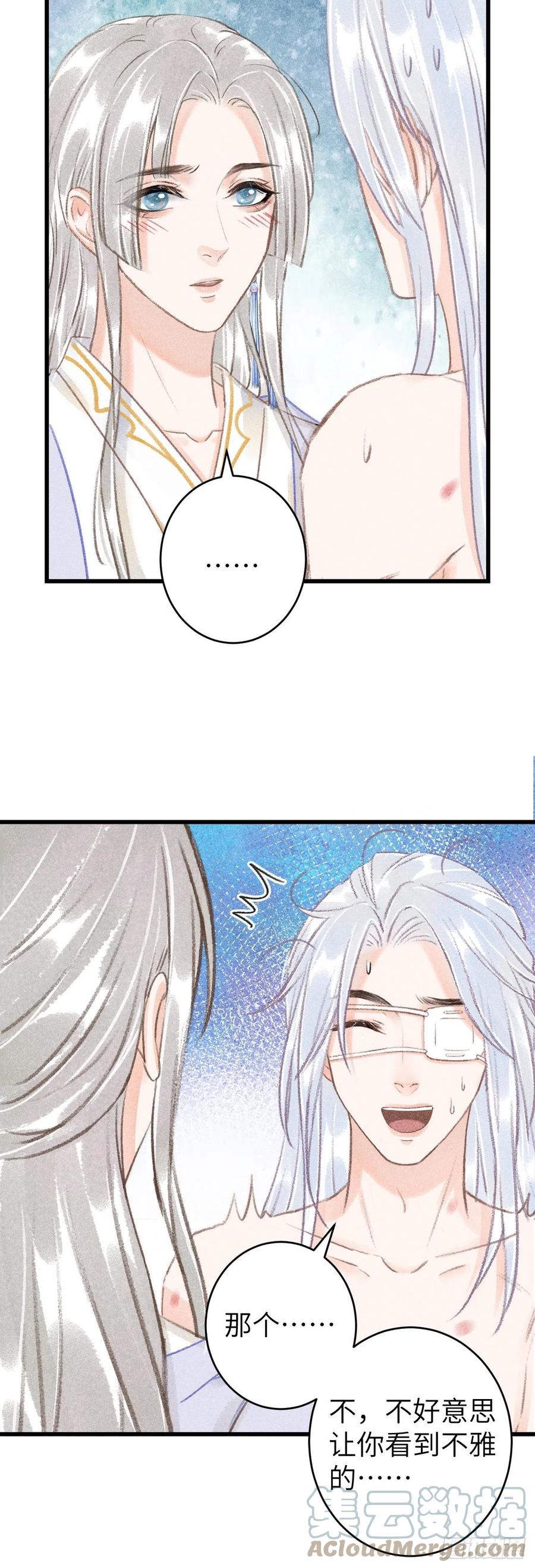 122·有，有奸情？24