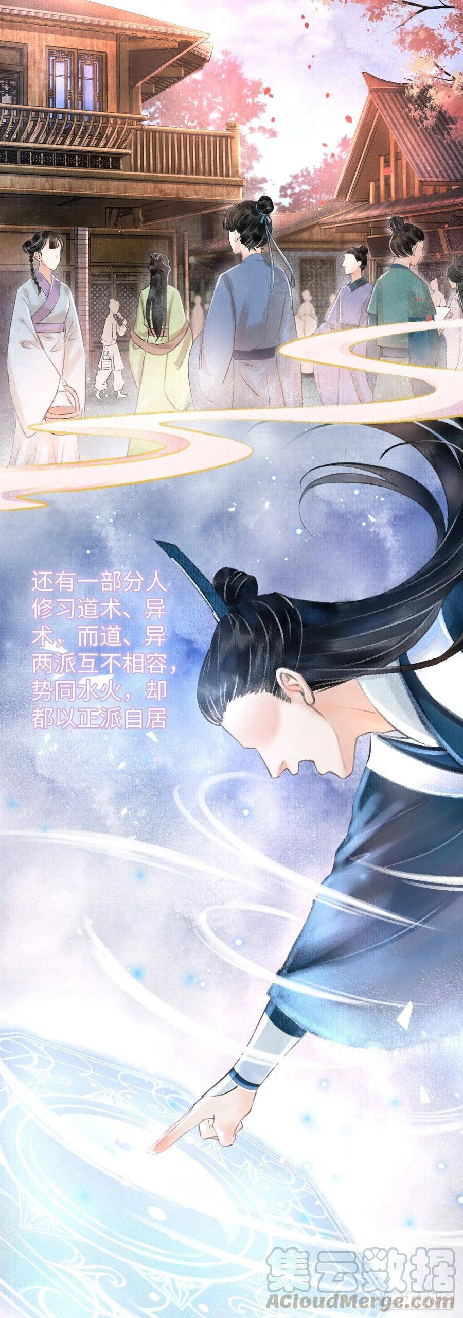 3·金屋藏娇16