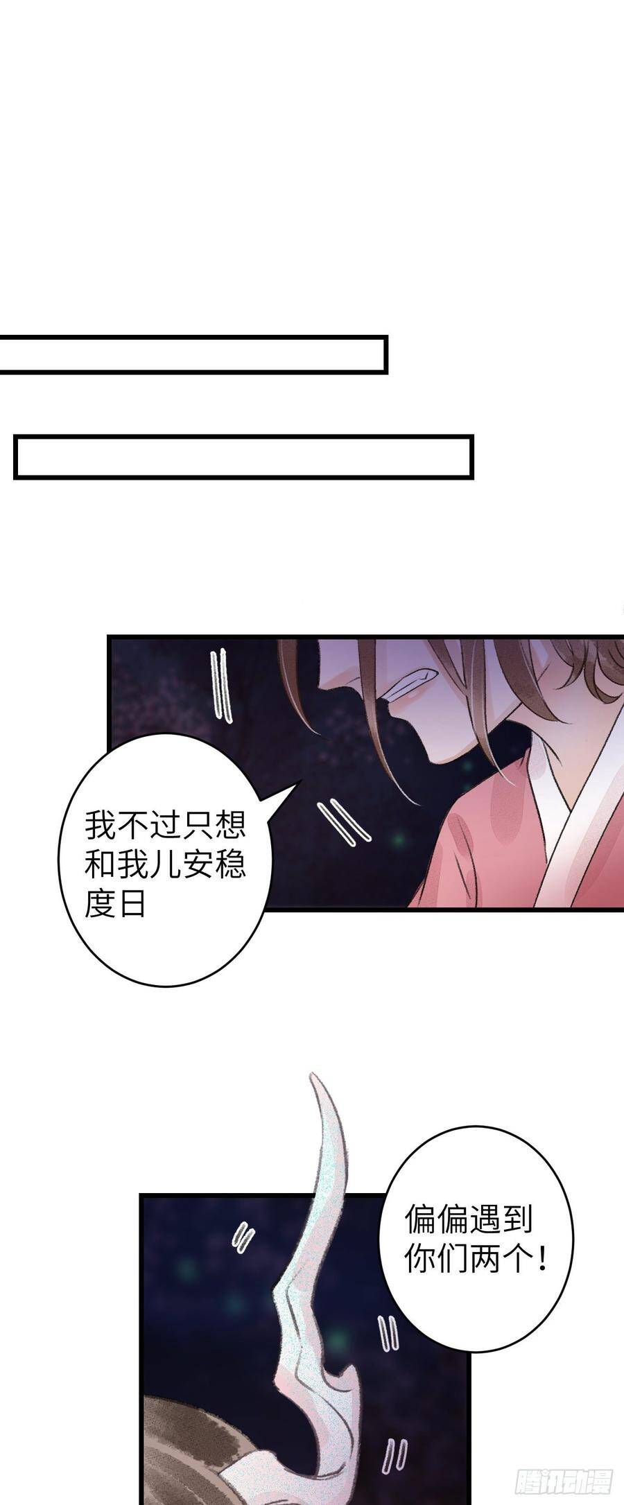 85·你我的不同20