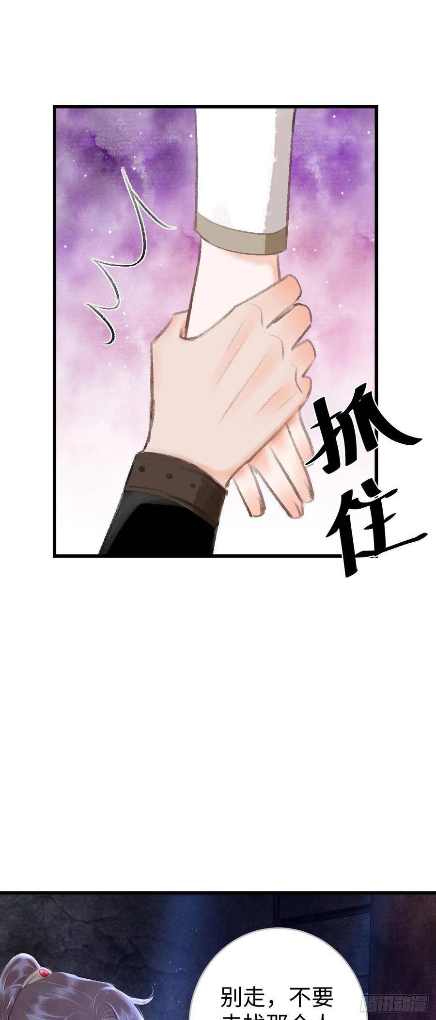 19·你离我太近了74