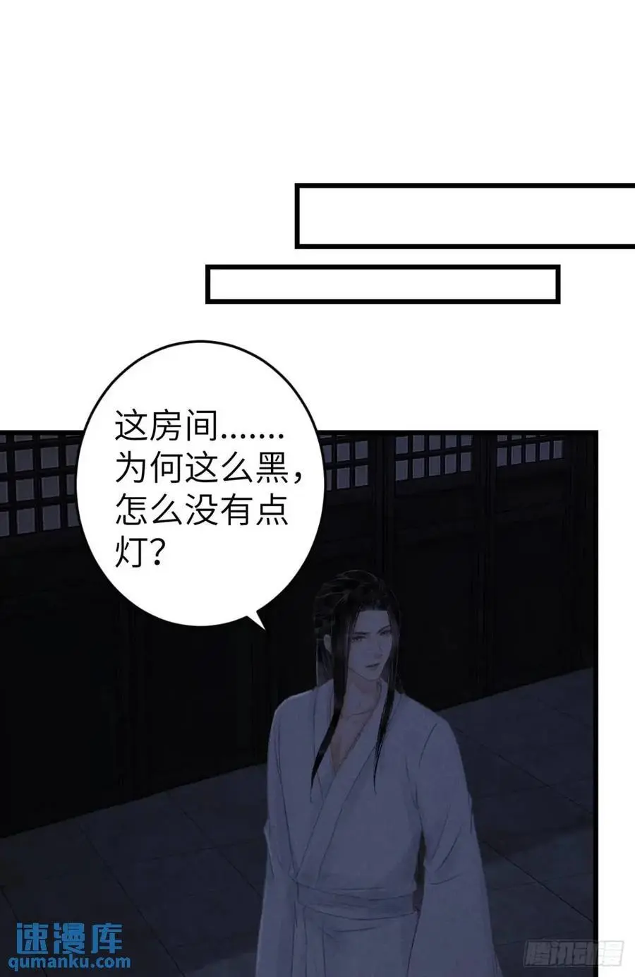232·我嗑的cp必须成婚！58