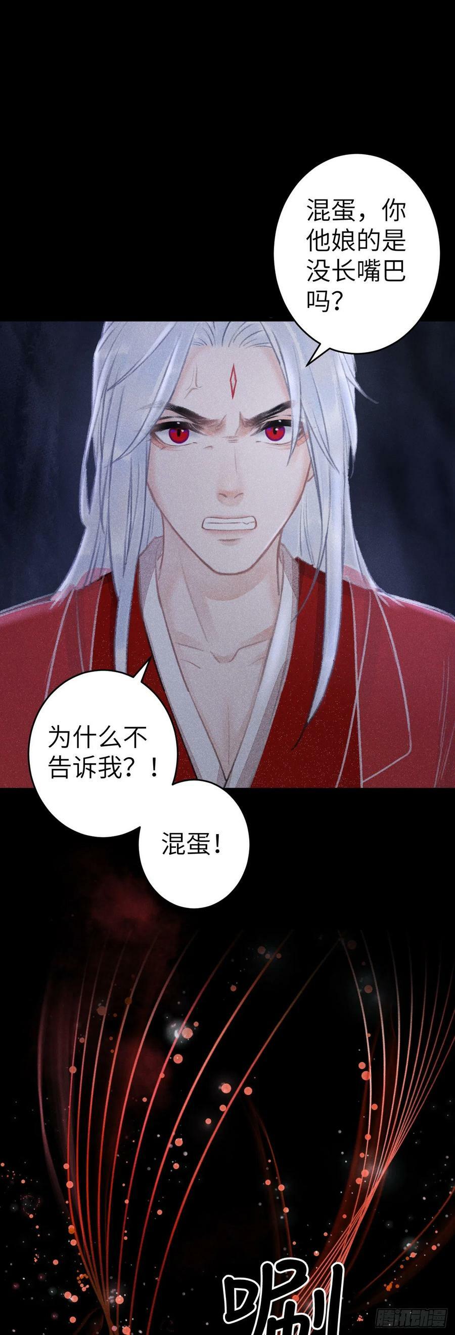 152·云雾初开，见君心21