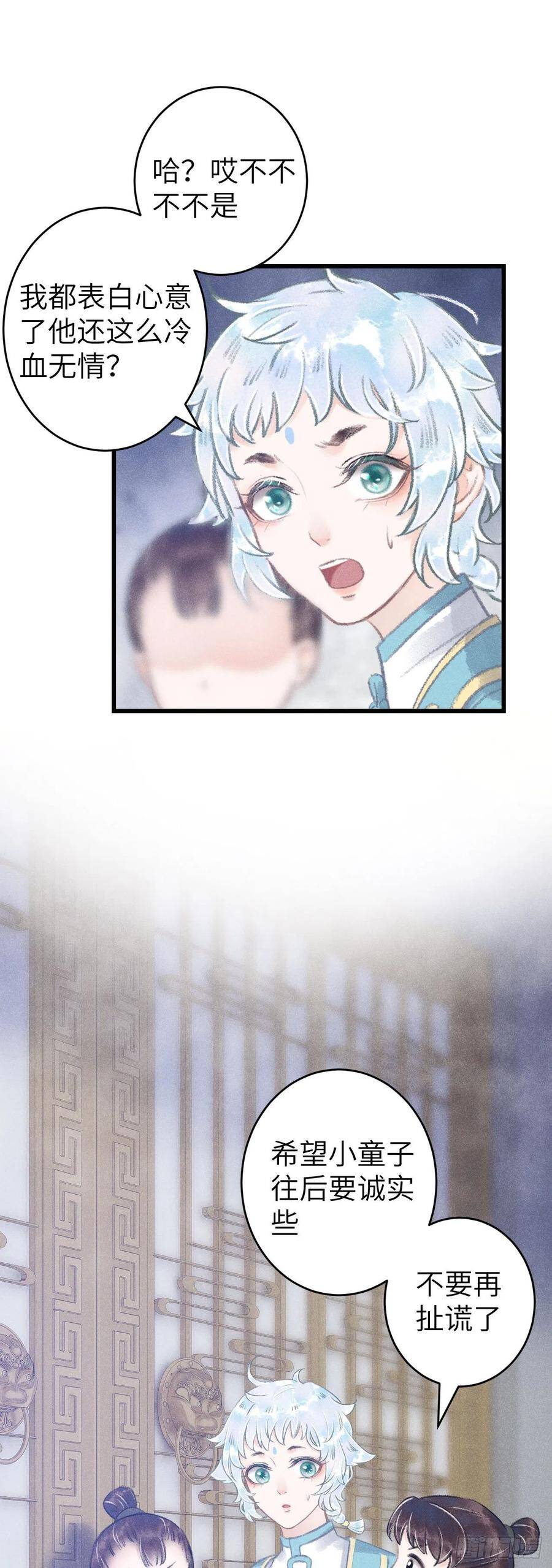 81·重组家庭？11