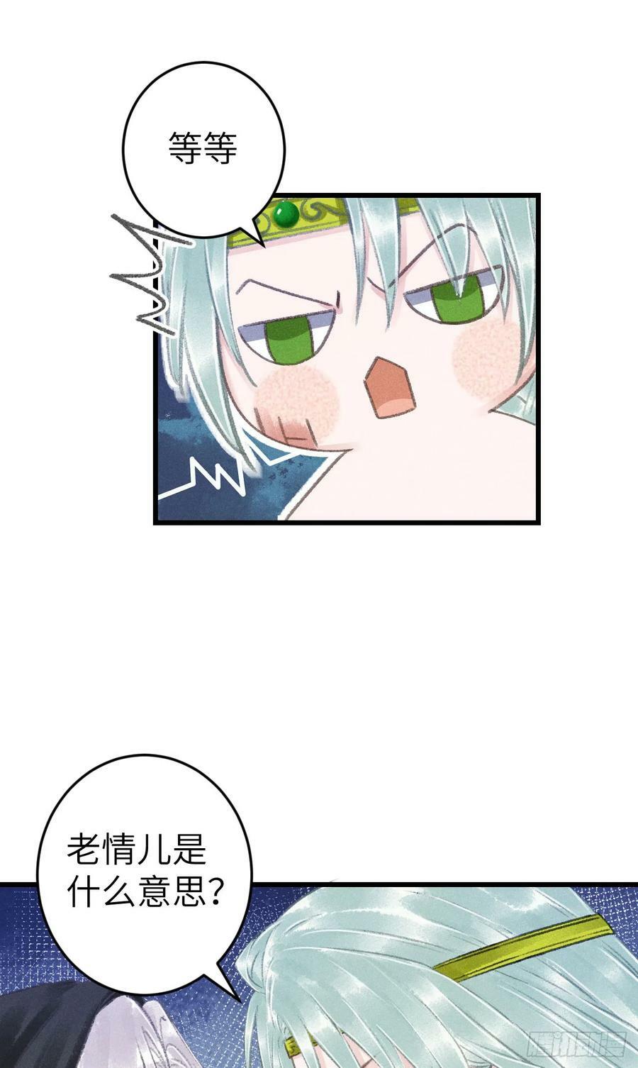 186·大战之前16