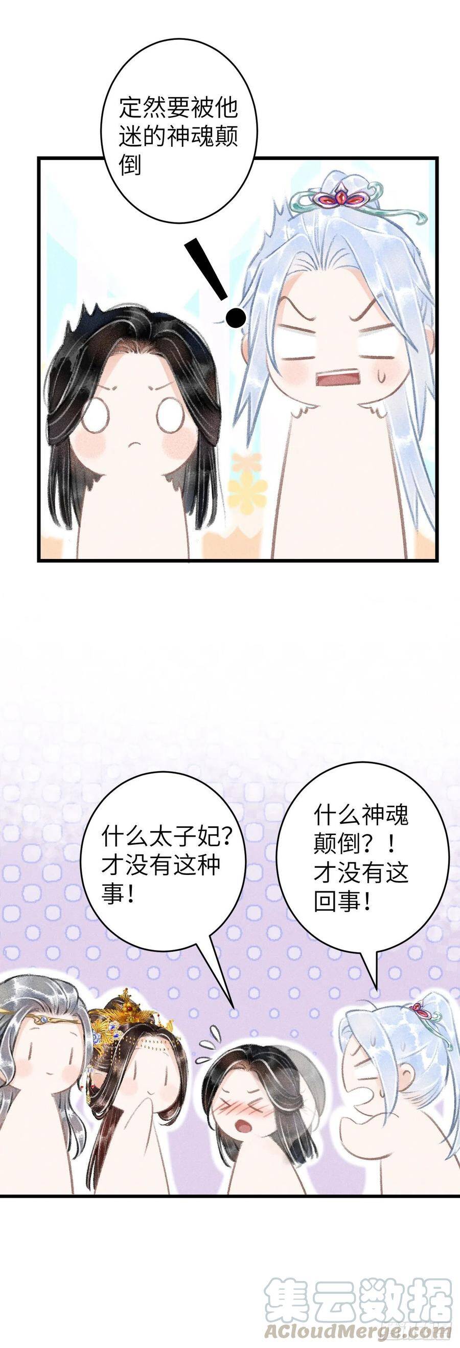 58·遇见过去的你26