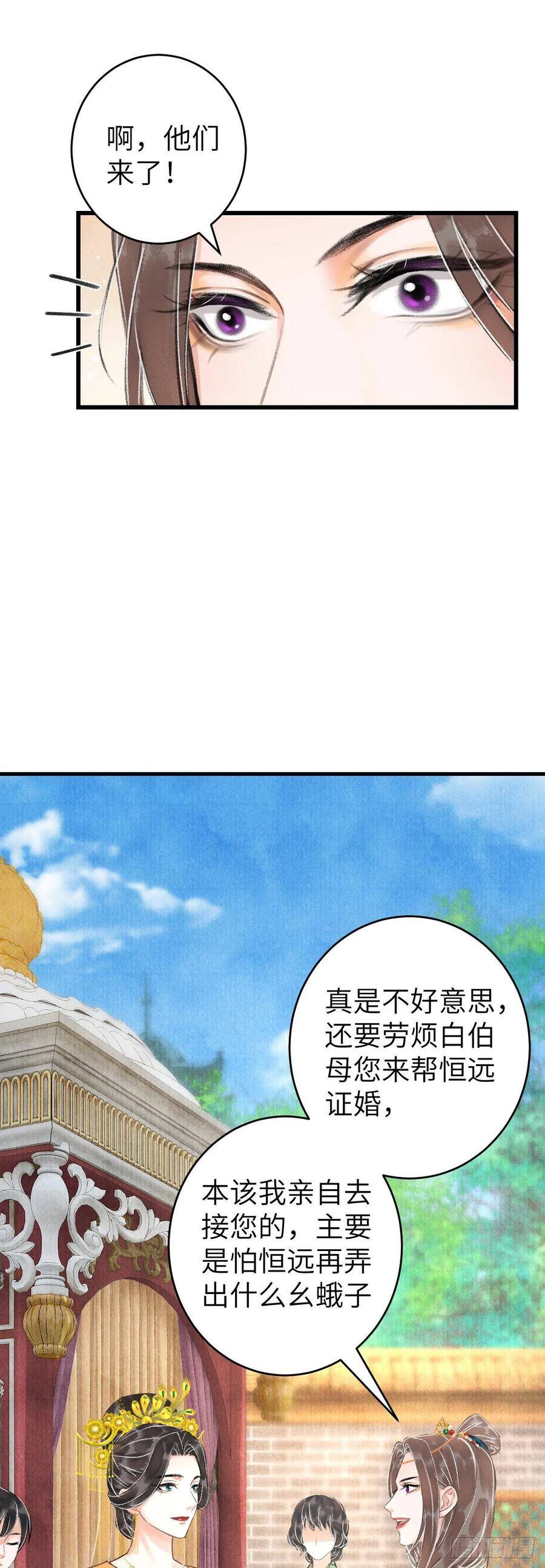 31·推倒5