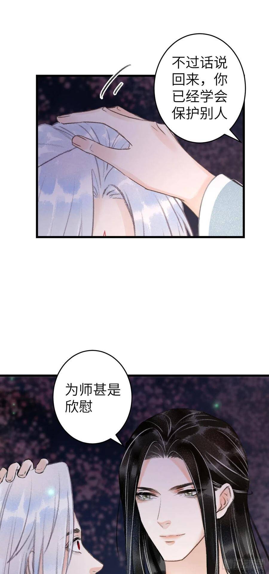 83·肌肤之亲35