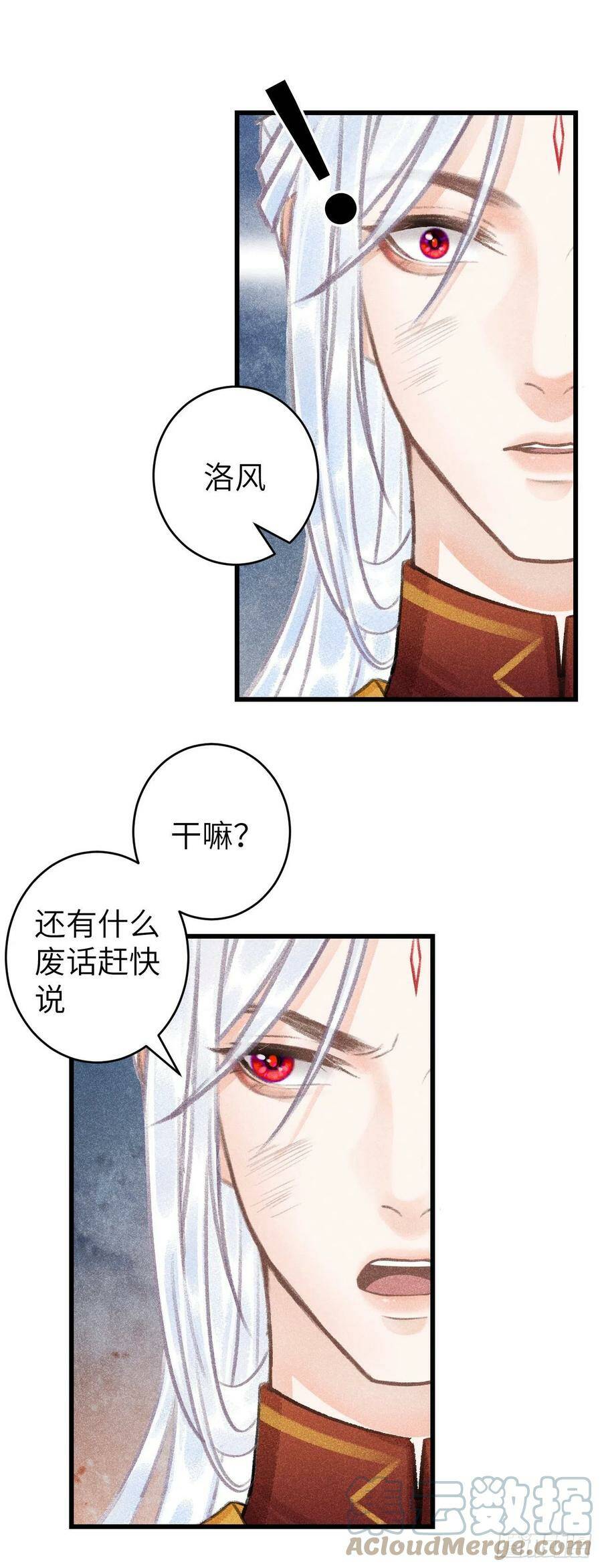 108·情为何物？32