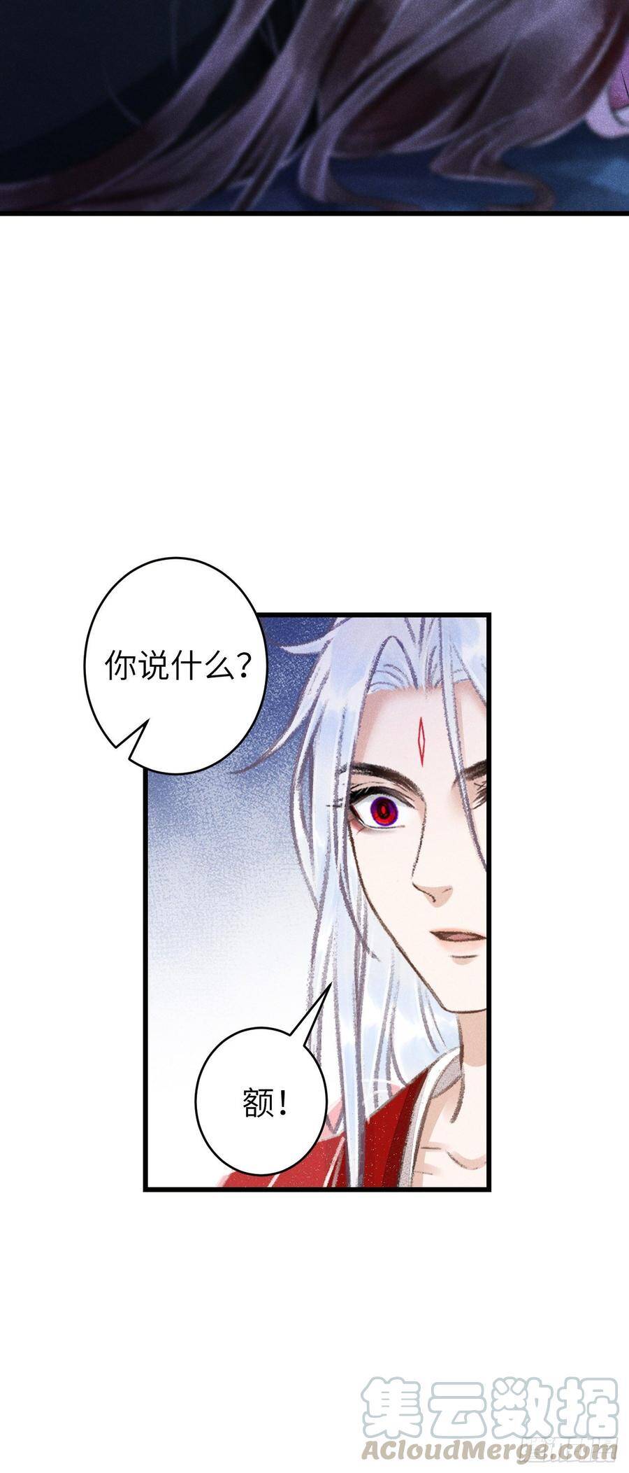 85·你我的不同33
