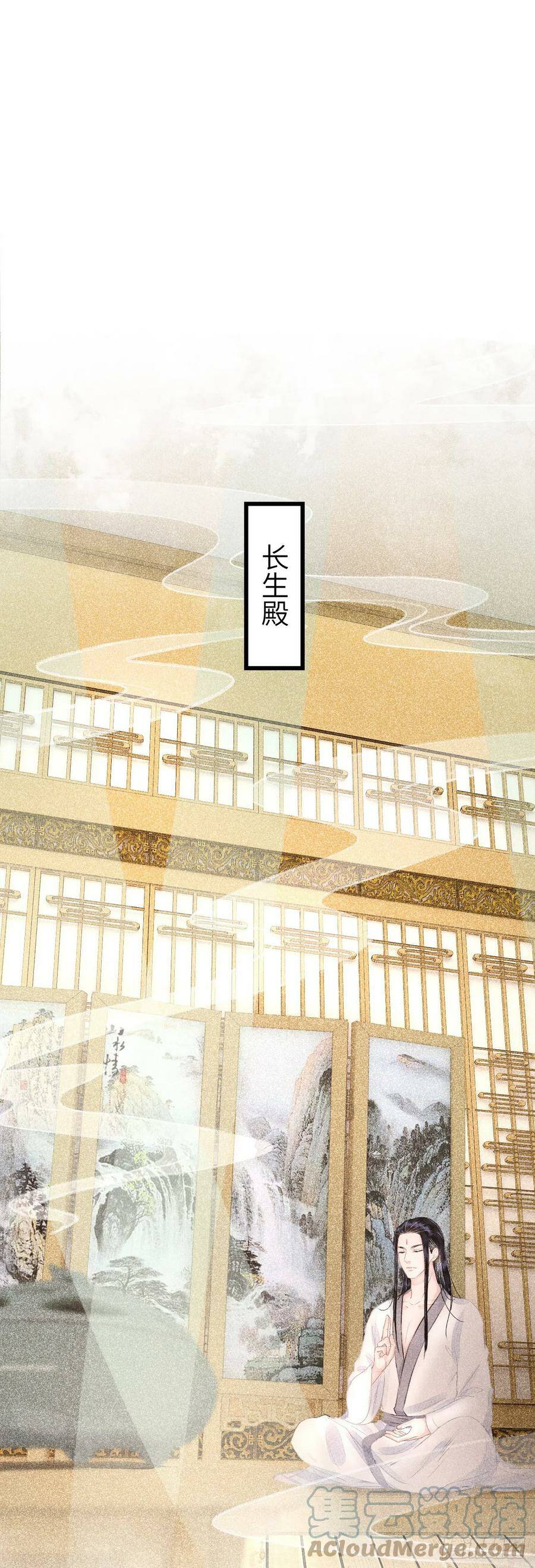 108·情为何物？16