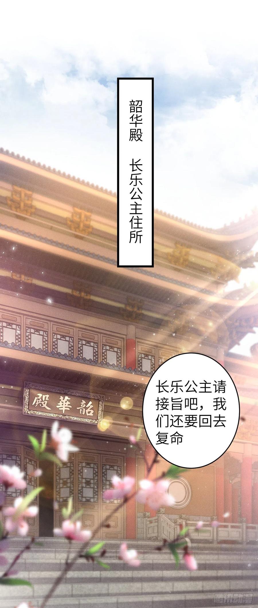 124·冷暴力40