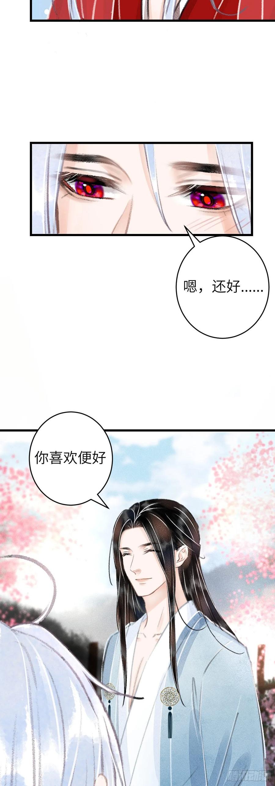 99·日久生37