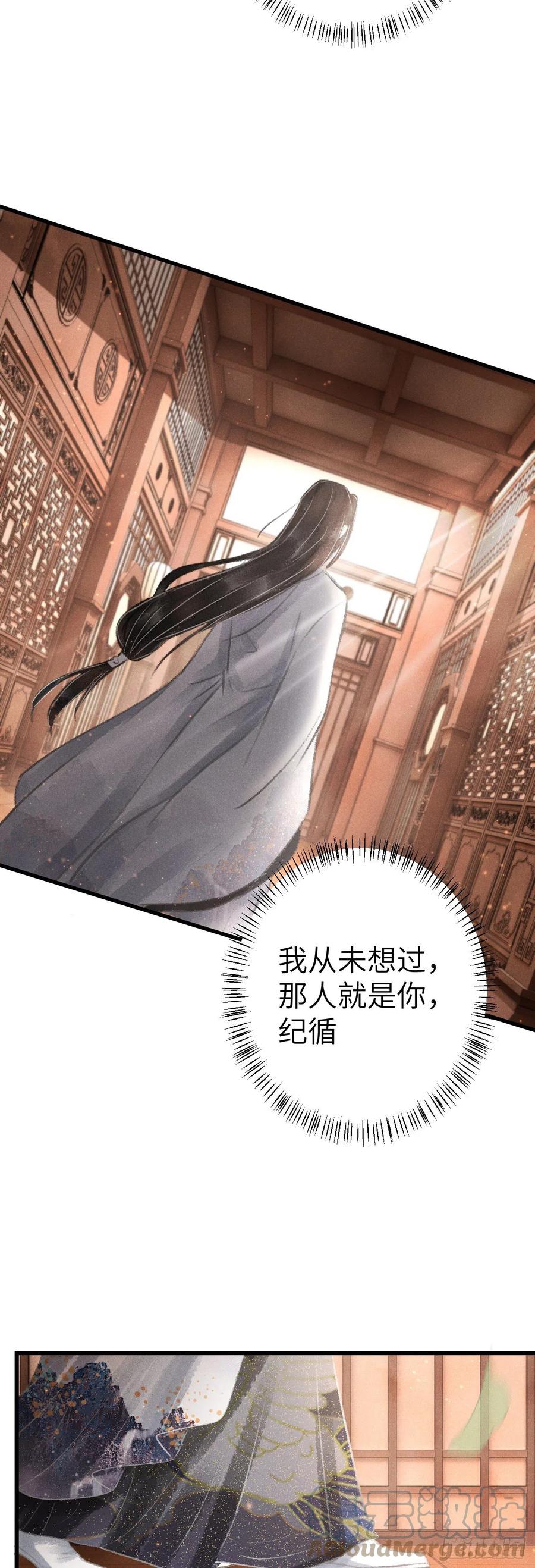 131·我要保护你24