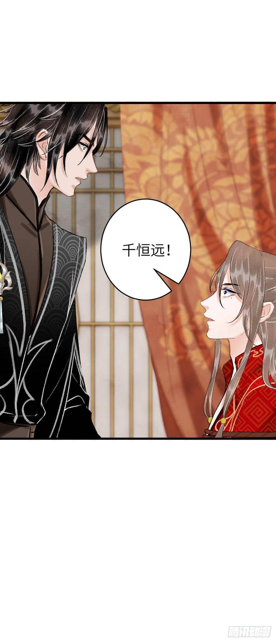32·“苟且”之事23