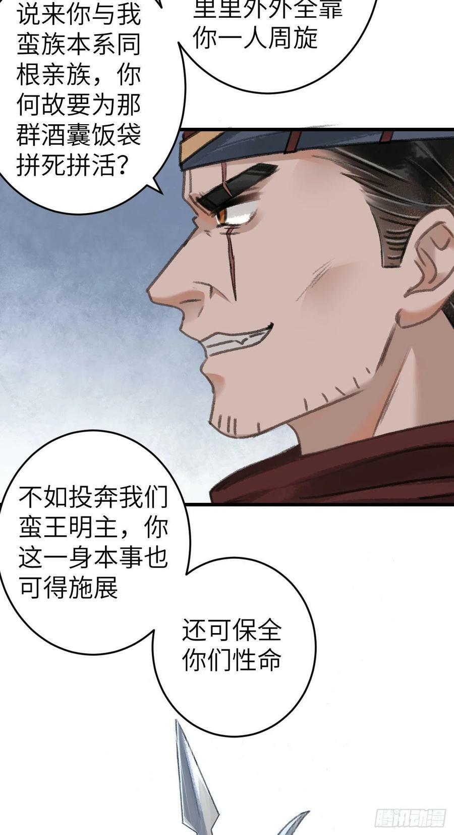 171·彼此都有秘密52
