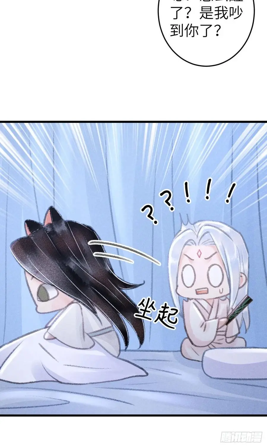 225·魔障是个好东西23