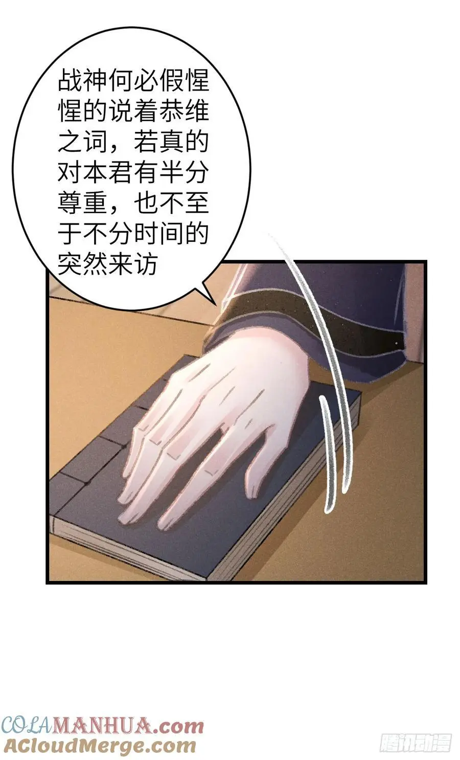223·偷偷吻57