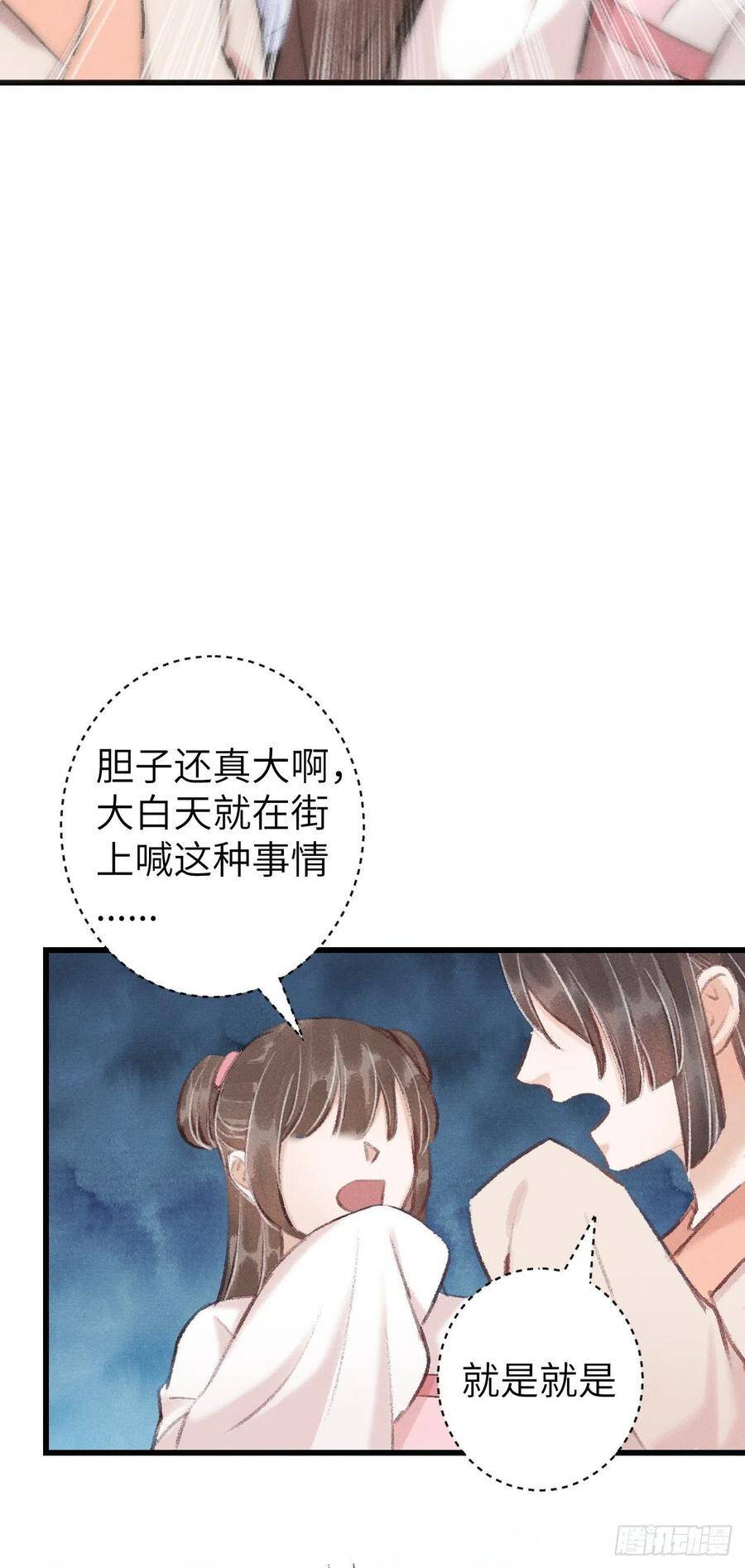 22·胜负欲也是欲28