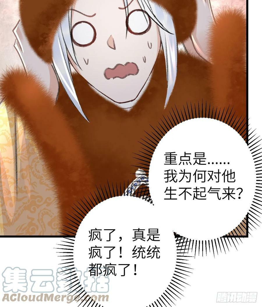 193·万物复苏，心生萌芽81