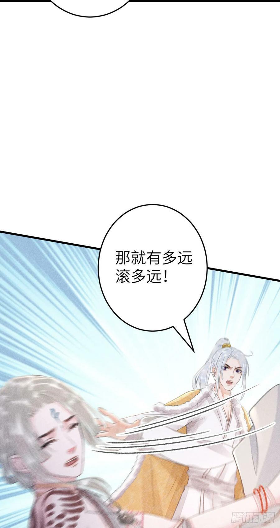 181·神仙也动心10