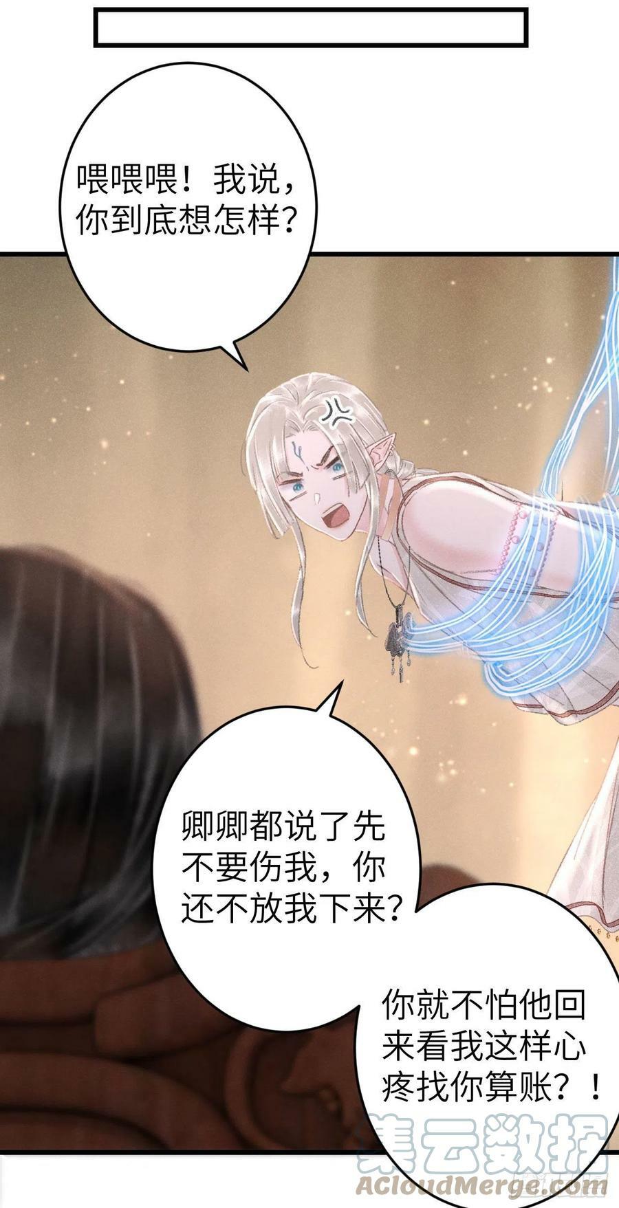 171·彼此都有秘密30