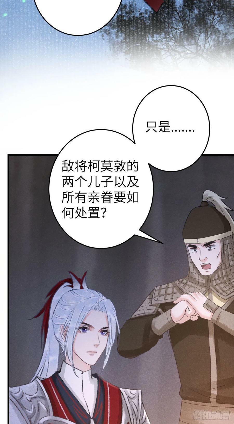 173·狐狸的阴谋28