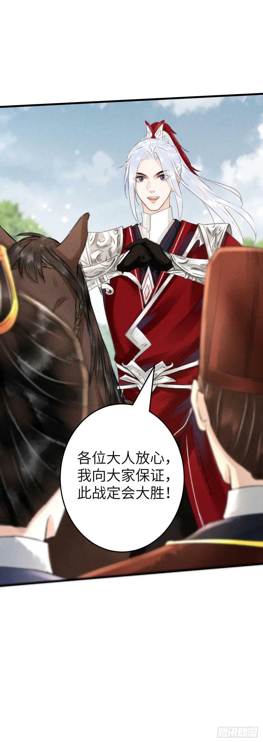 166·神仙都是么得良心的5