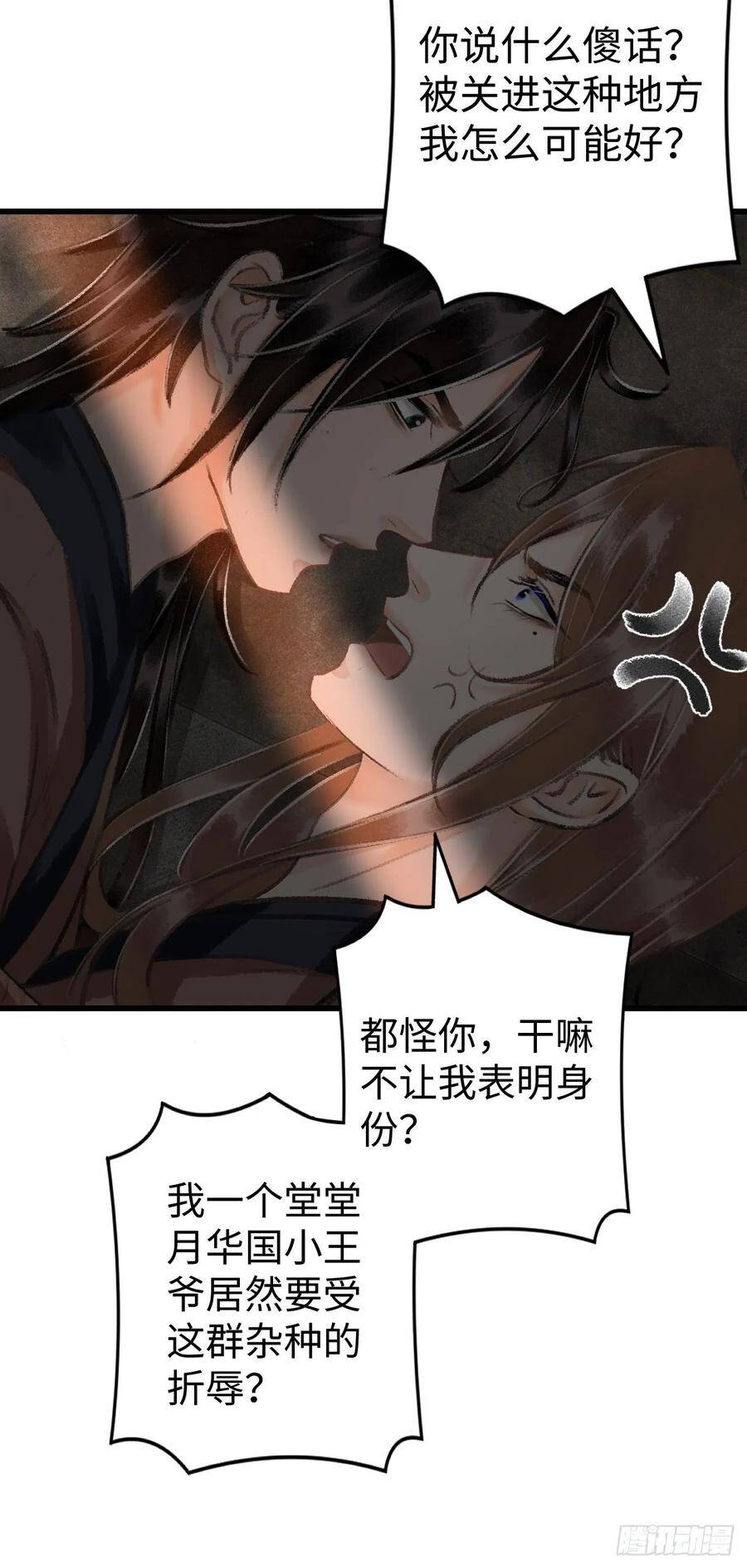 18·要一起睡吗？30