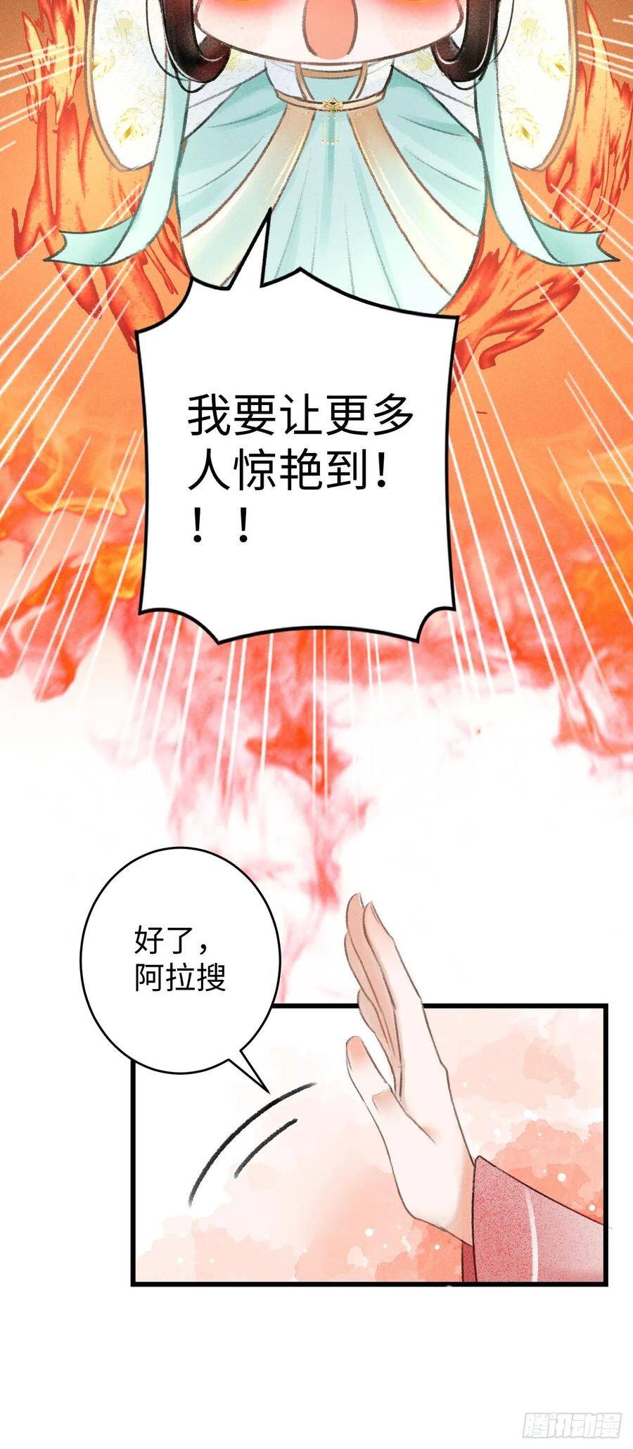 6·酒醉之后23