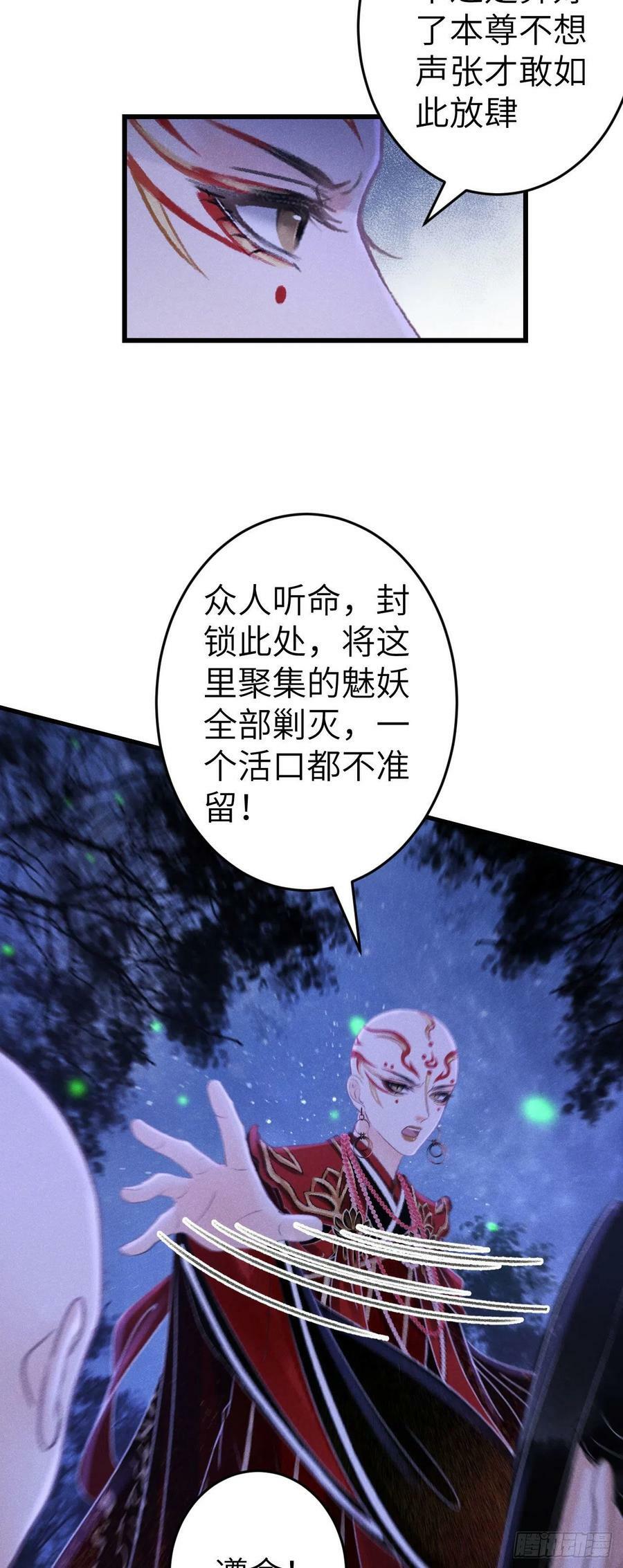167·是敌人，还是朋友？22