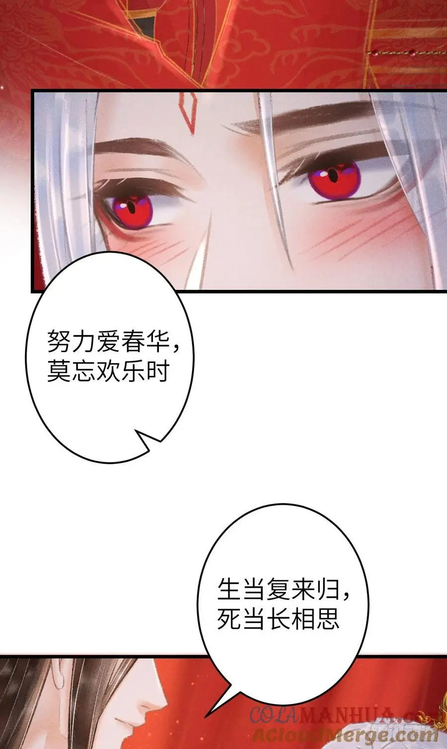 240·洞房花烛312