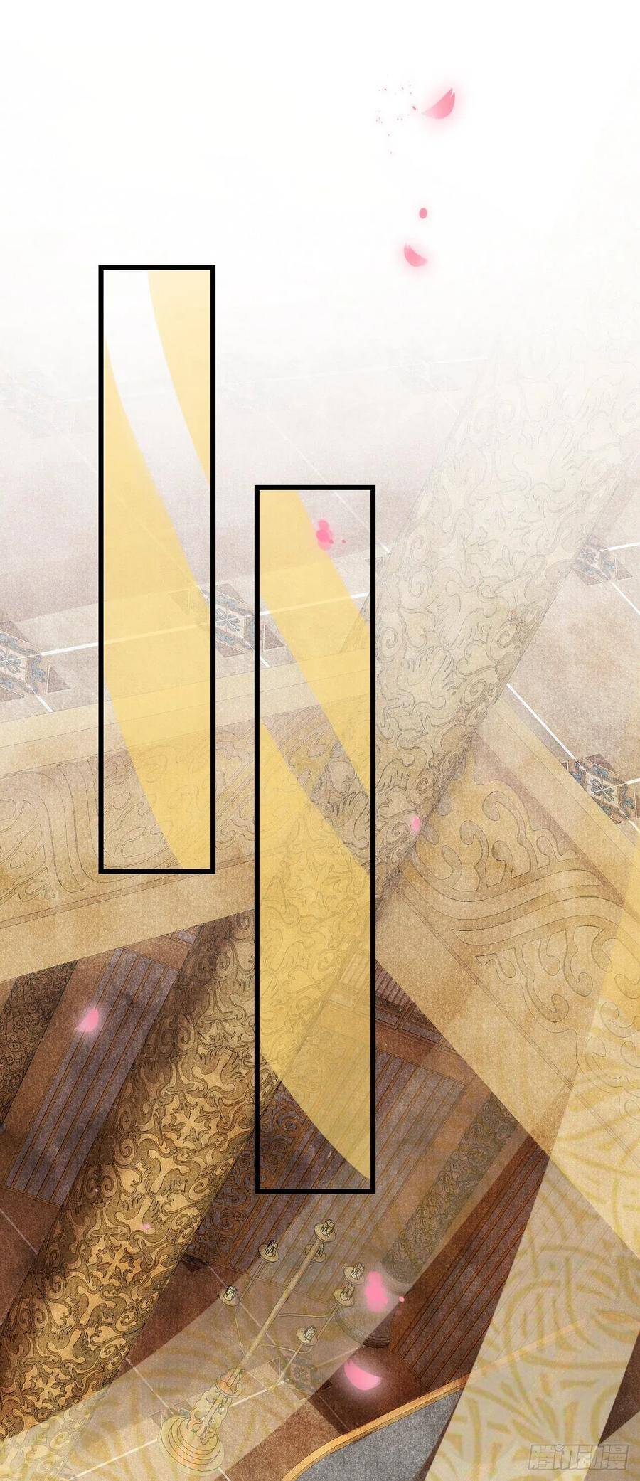 29·月华国篇15