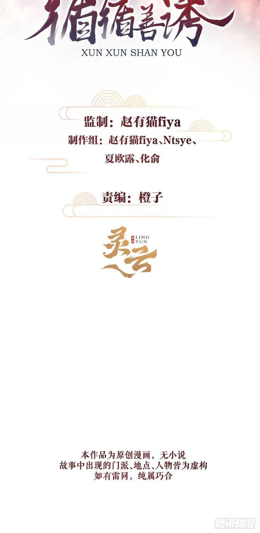 95·悔之晚矣？1