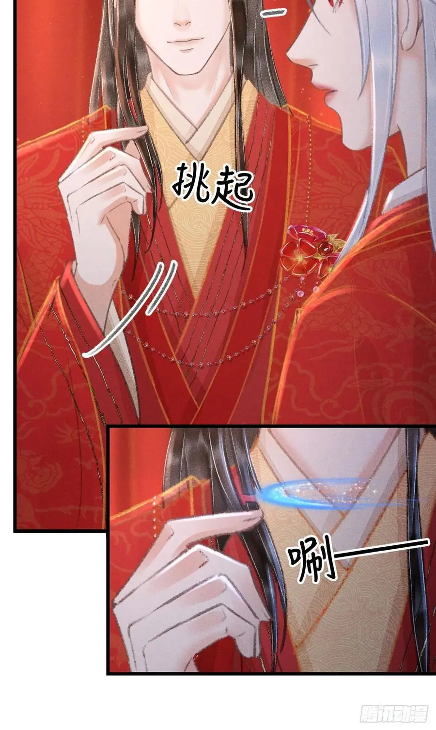 240·洞房花烛38