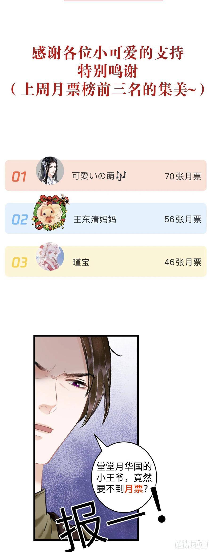 42·陪你玩玩41