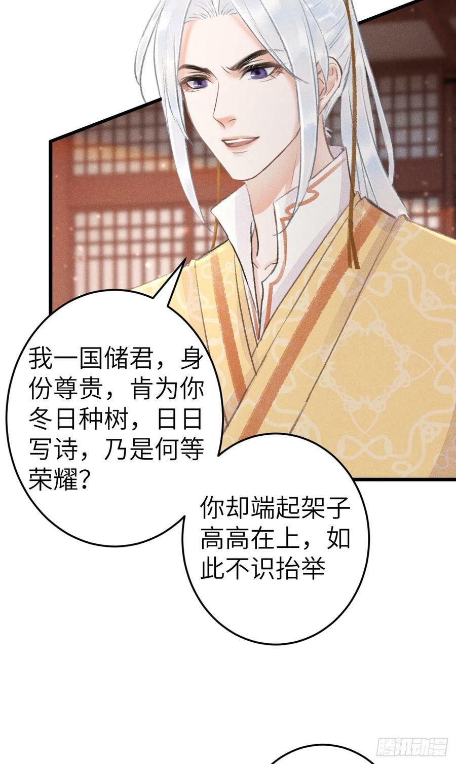 187·冰火两重天13