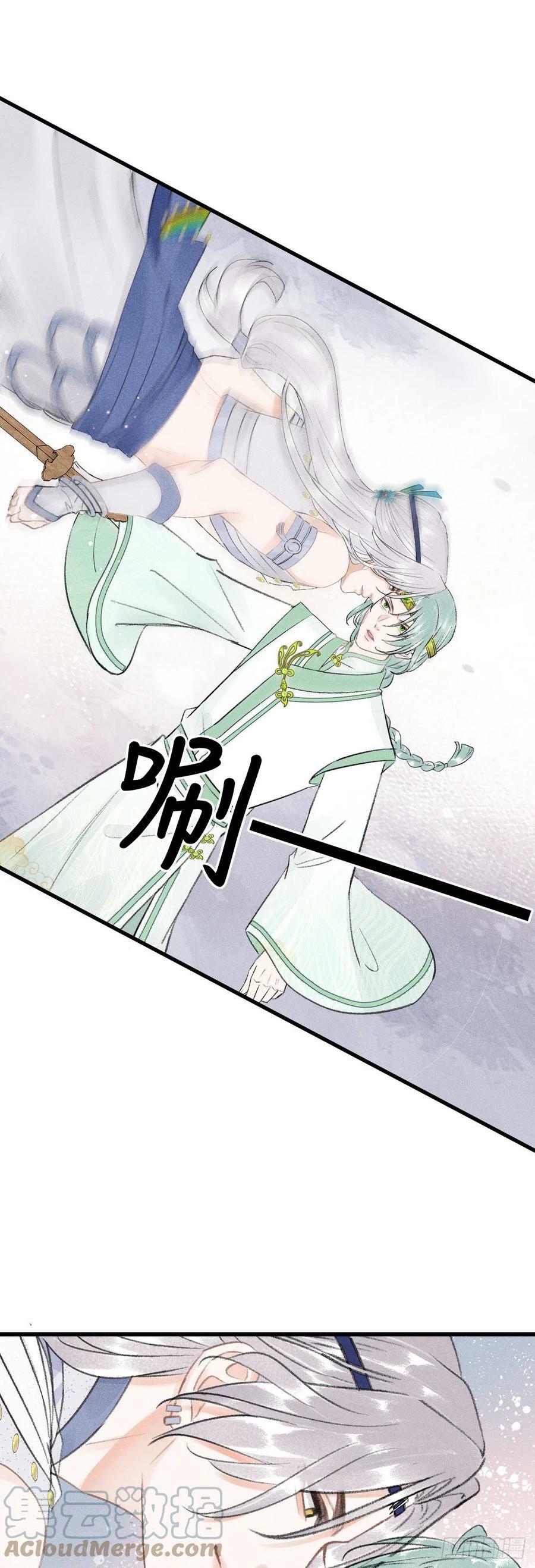 156·不好要被吃掉了！34