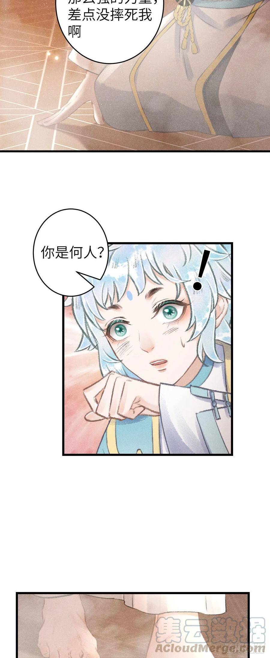 89·说谎的代价3
