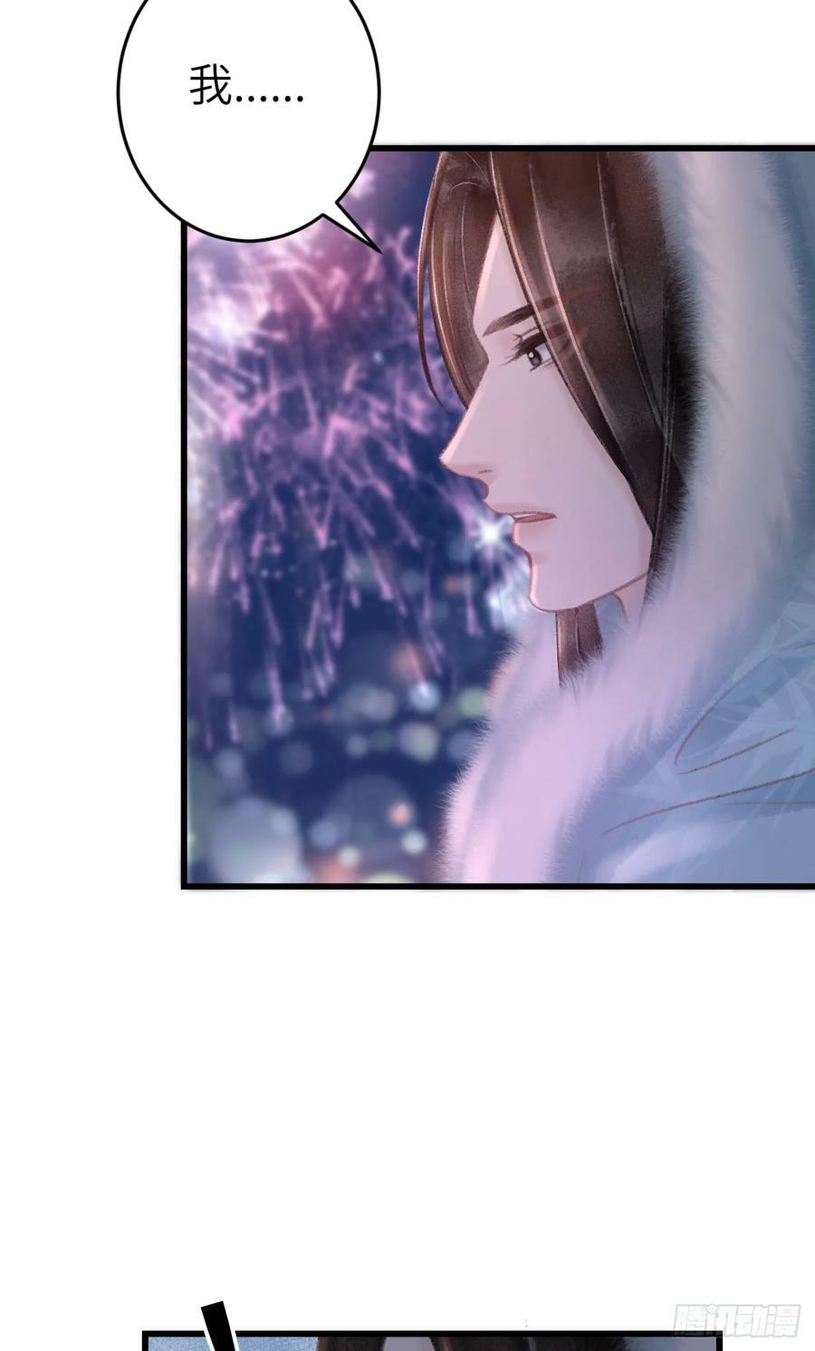 195·假作真时11