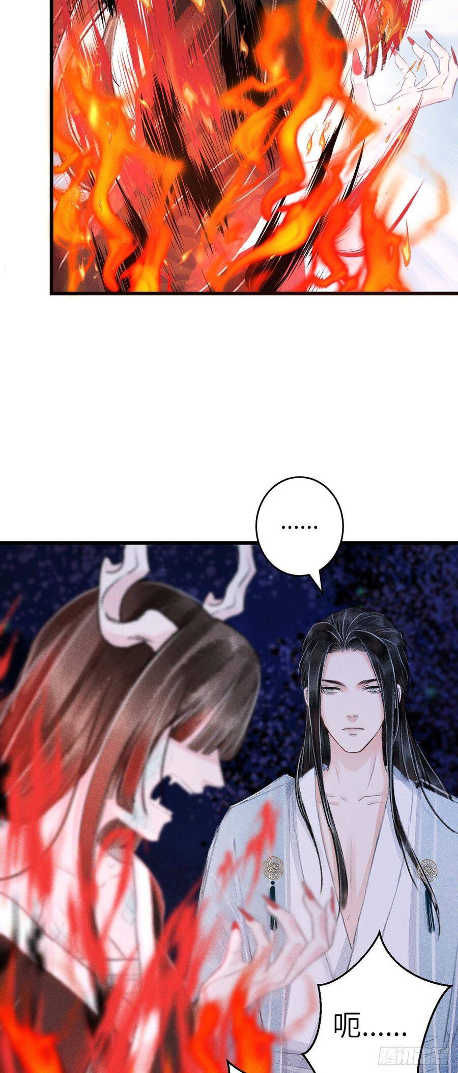 85·你我的不同28