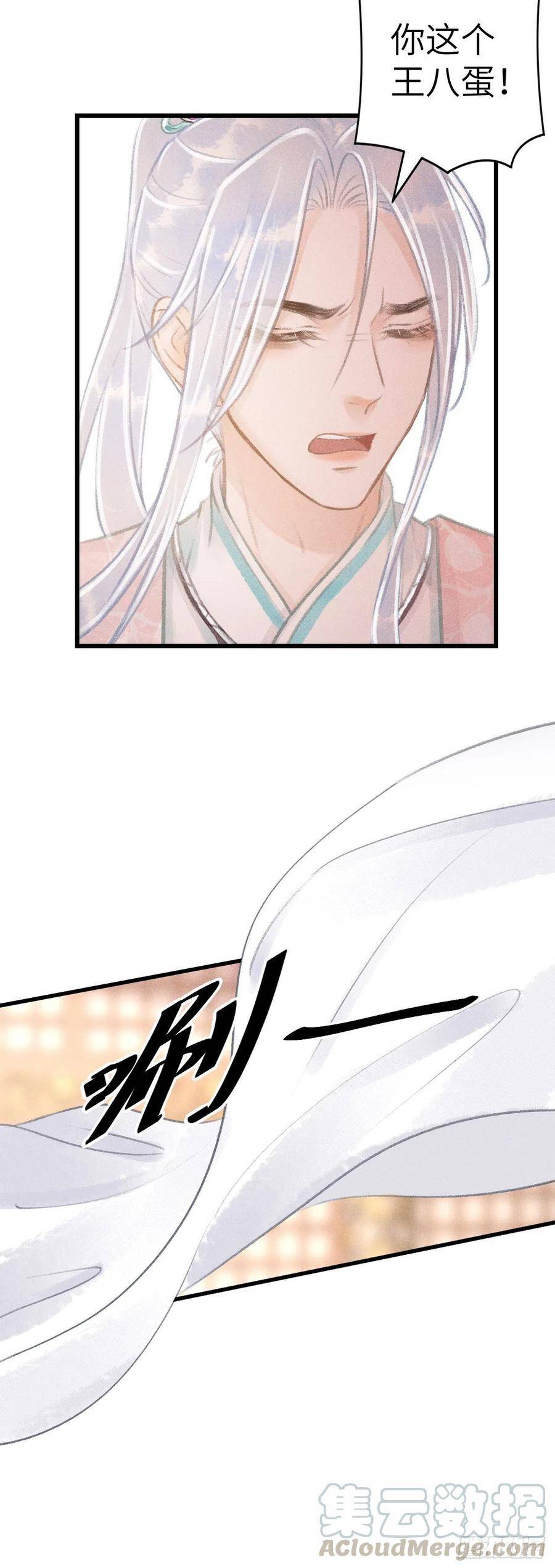 59·不要离开我9