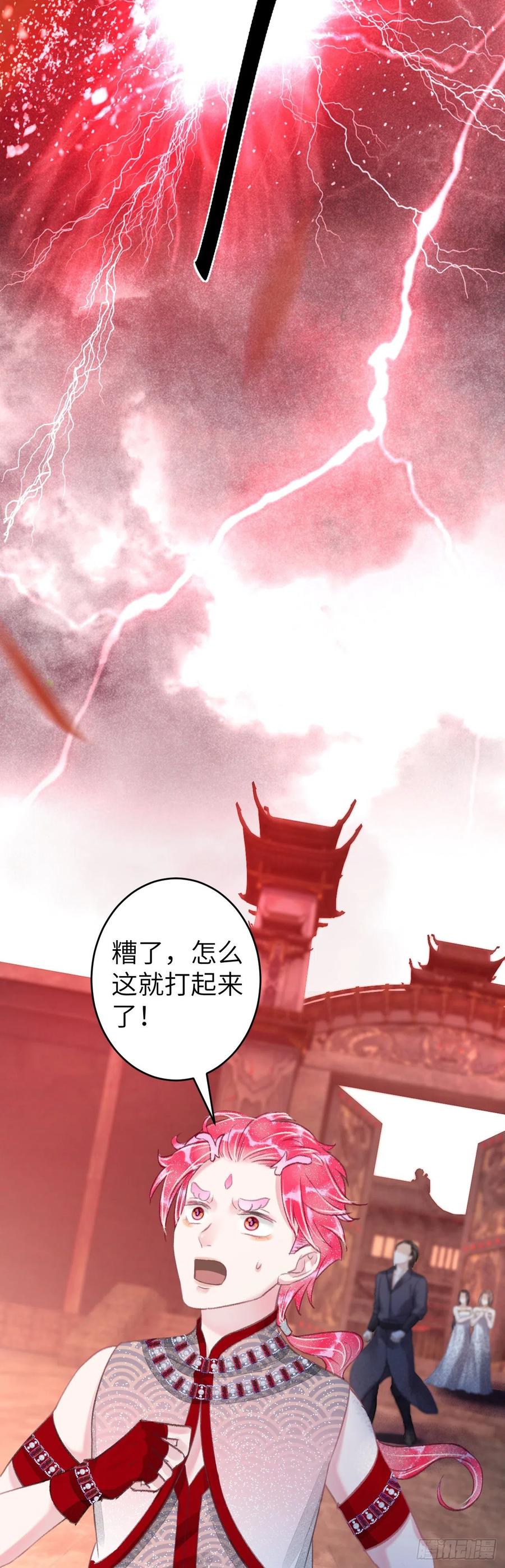 103·再次相见，你的模样28