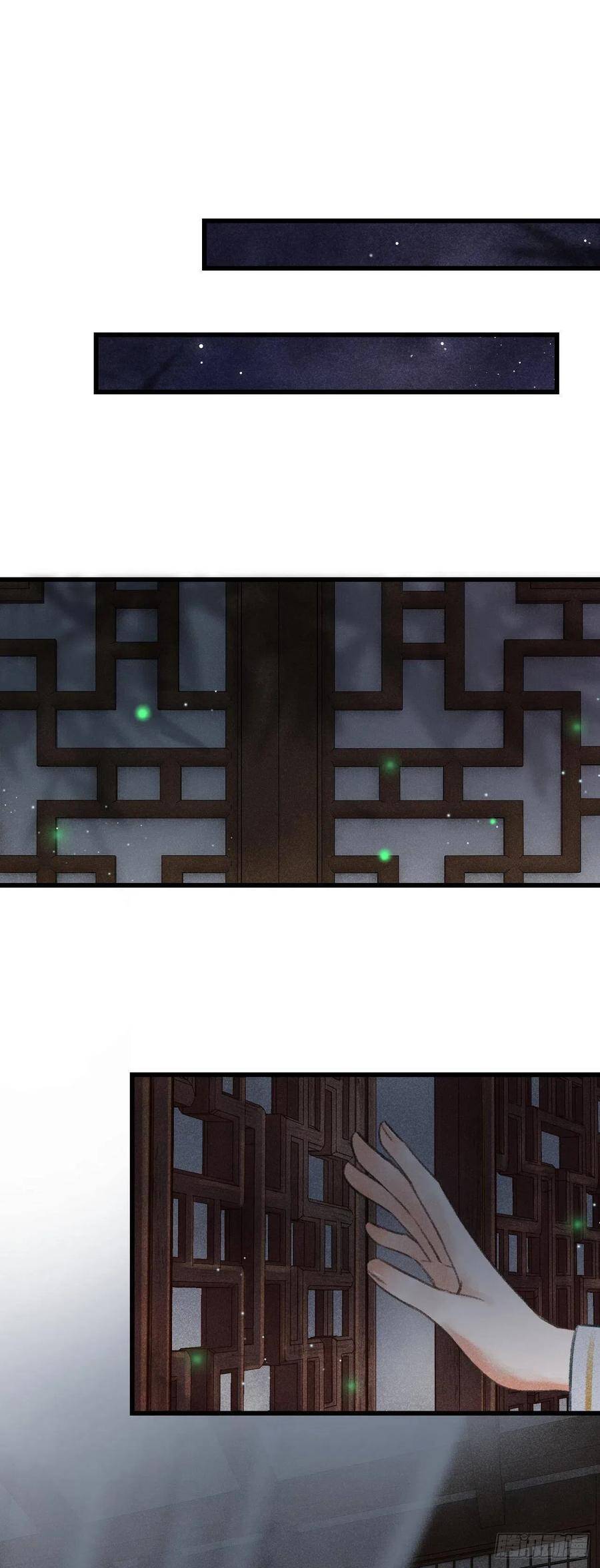73·意乱迷情（下）33