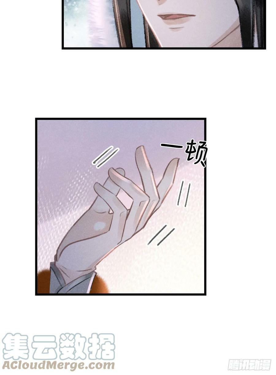 193·万物复苏，心生萌芽69