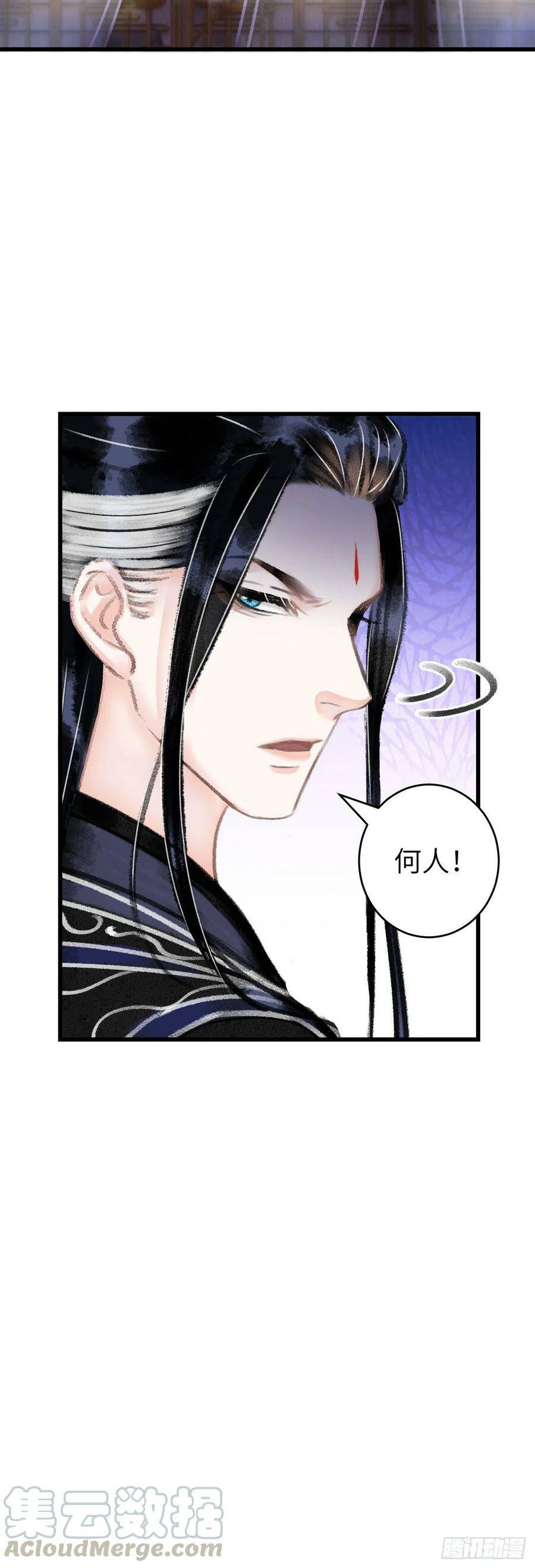 97·念念不忘32