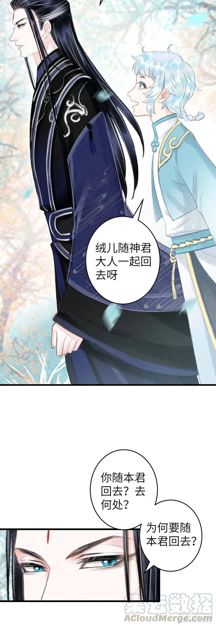 77·试试就试试20